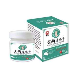 Крем от обморожения [Юньнаньская травяная медицина] для студентов и пожилых людей, предотвращает появление трещин на руках, ногах, лице и ушах