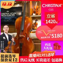 Klise C05 cello artisanal professional playing grade cograde solid wood starter for children beginner cello