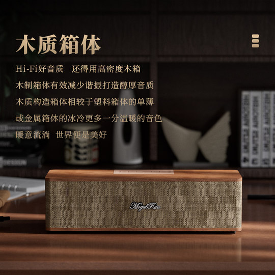 摩格朗206L蓝牙音箱复古木质桌面电脑音响可插u盘tf卡收音机低音