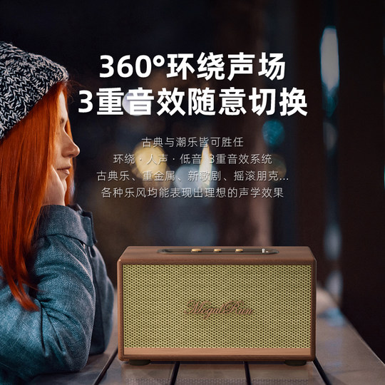 Mogran 206W Two-Way Bluetooth Speaker Karaoke Heavy Bass Aux Desktop Computer Audio Can Plug in USB Flash Drive and Tf Card