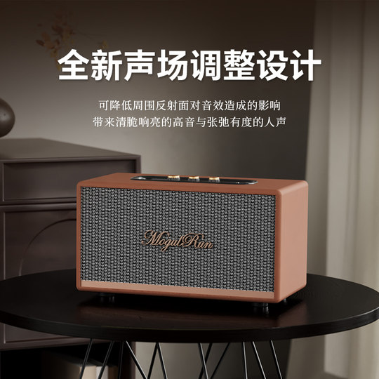 Mogran Mgl206Pro Bluetooth Speaker with Retro Style, Adjustable Mid-Bass, Can Be Plugged into USB Flash Drive or Tf Card, Desktop Audio