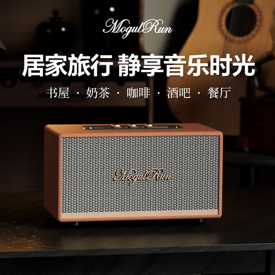 Mogran Mgl206Pro Bluetooth Speaker with Retro Style, Adjustable Mid-Bass, Can Be Plugged into USB Flash Drive or Tf Card, Desktop Audio