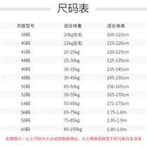 Fencing clothing pants clothing set childrens adult anti-stab CE certification training special 350N fencing equipment