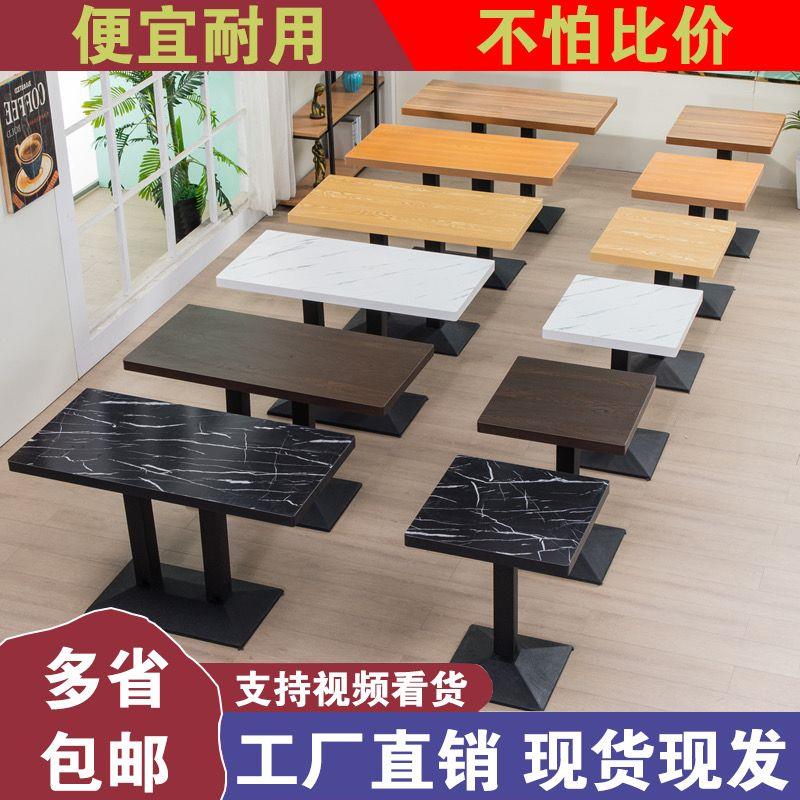Fast Food Chairs Combined Snack Noodle Restaurant Hotel Barbecue Milk Tea Dessert Cafeteria Breakfast Cafeteria Dining Table Commercial-Taobao