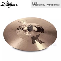  Know-to-sound zildjian cymbal film K CUSTOM HYBRID CRISTIANO 16-19-inch K1216K1219