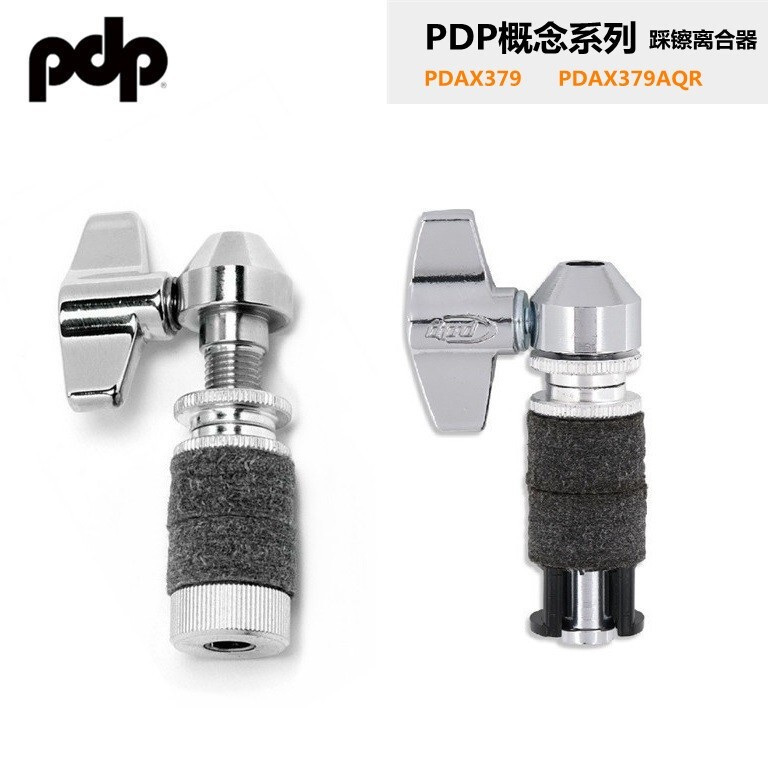 Pdp Universal Cymbal Clutch Musical Instrument Accessory Quick Release Locking Cymbal Quick-Release Clutch Free Shipping New Model