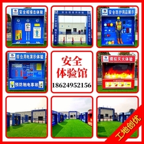 Construction site safety experience area equipment VR fire traffic safety experience hall model helmet impact display