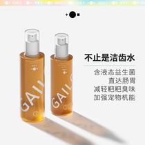 Gailc Official Store Gailc Probiotic Cat Teeth Cleanser Dog Mouthwash Pet Cleanser