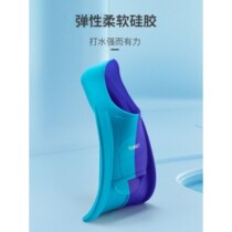 Breaststroke fins for swimming swimming fins for adults children men and women freestyle frogs silicone correction racing snorkeling fins