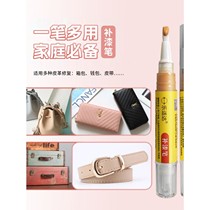 Luxury bag leather touch-up pen touch-up paste repair wear and tear touch-up paint leather bag refurbishment patch-up leather clothing leather sofa