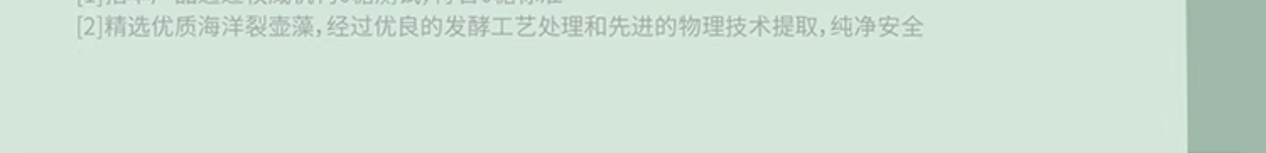 【中国直邮】 慢教授 慢糖DHA藻油黑芝麻饼干 143g