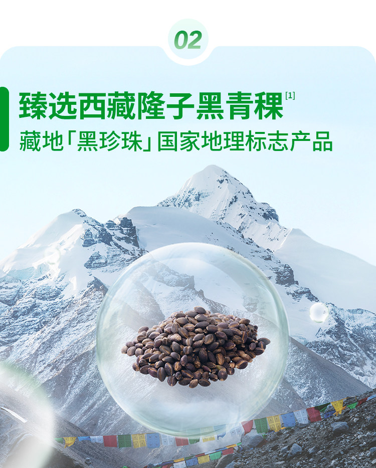 【中国直邮】 慢教授 低GI慢糖桃酥 168g