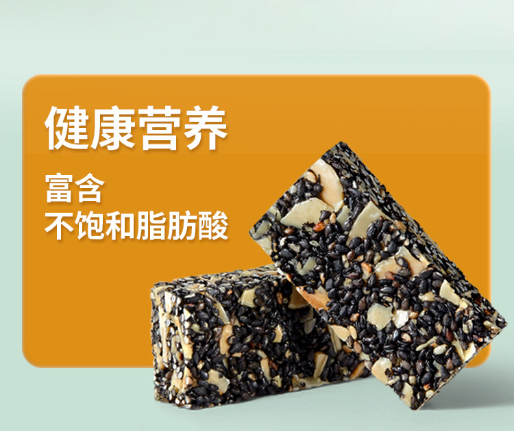 【中國直郵】 慢教授 低GI巴旦木黑芝麻酥 170g