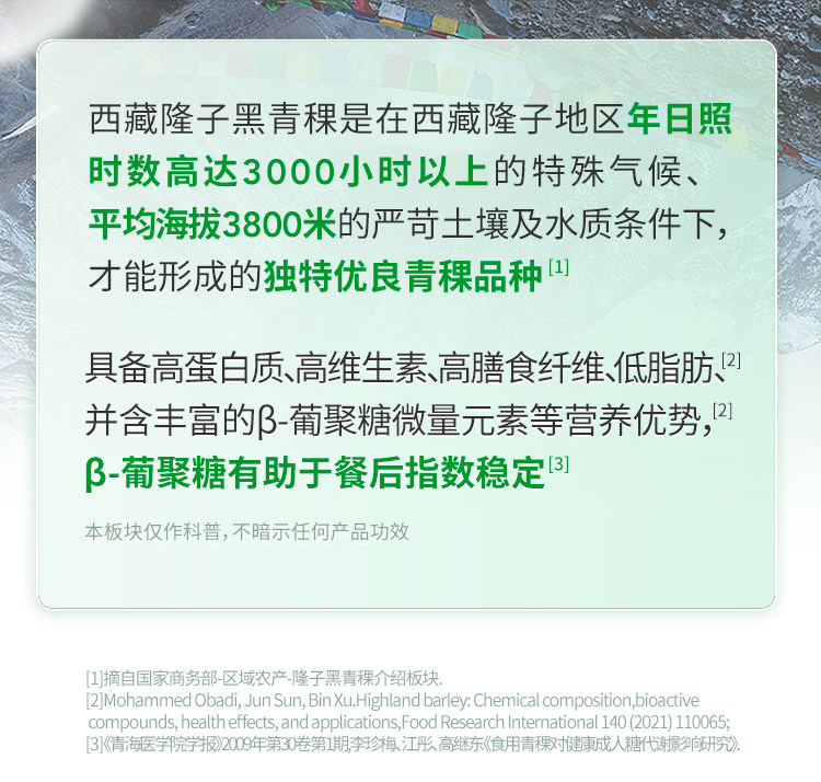 【中国直邮】 慢教授 低GI慢糖桃酥 168g