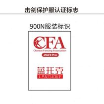 Three-piece fencing suit CFA900N suit for adults and children which can compete with CFA certification from the Fencing Association