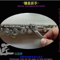 Instrument repair tools wind instrument repair flute saxophone clarinet key cover adjustment wrench