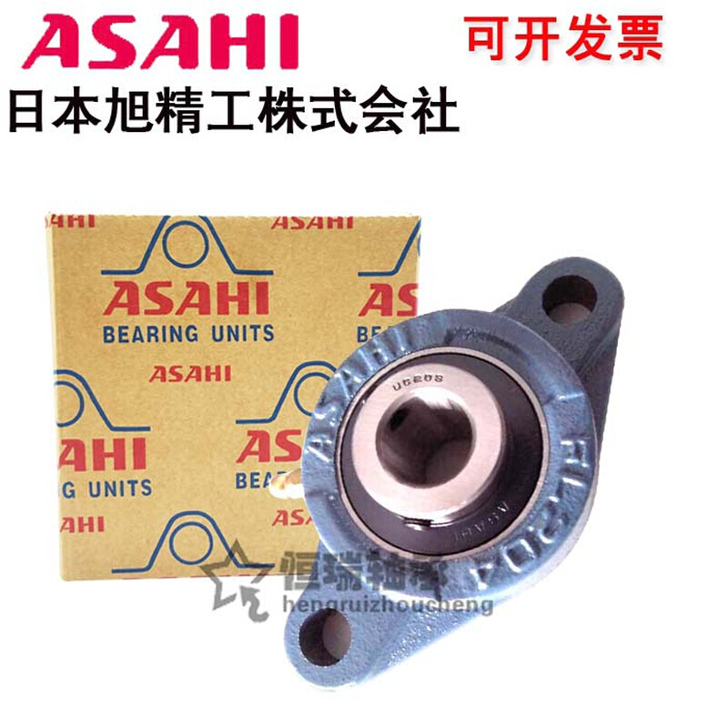 ASAHI Outer spherical bearings UCCFL UKFL 305306307308309310311312-Taobao