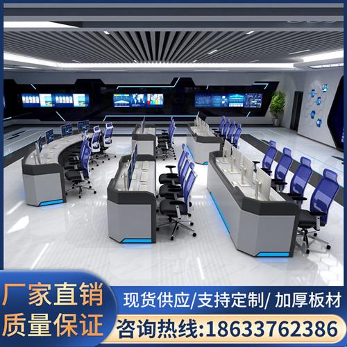 Monitoring operating table table thickened luxury mid-control room command center console duplex baking varnish wood dispatching desk-Taobao