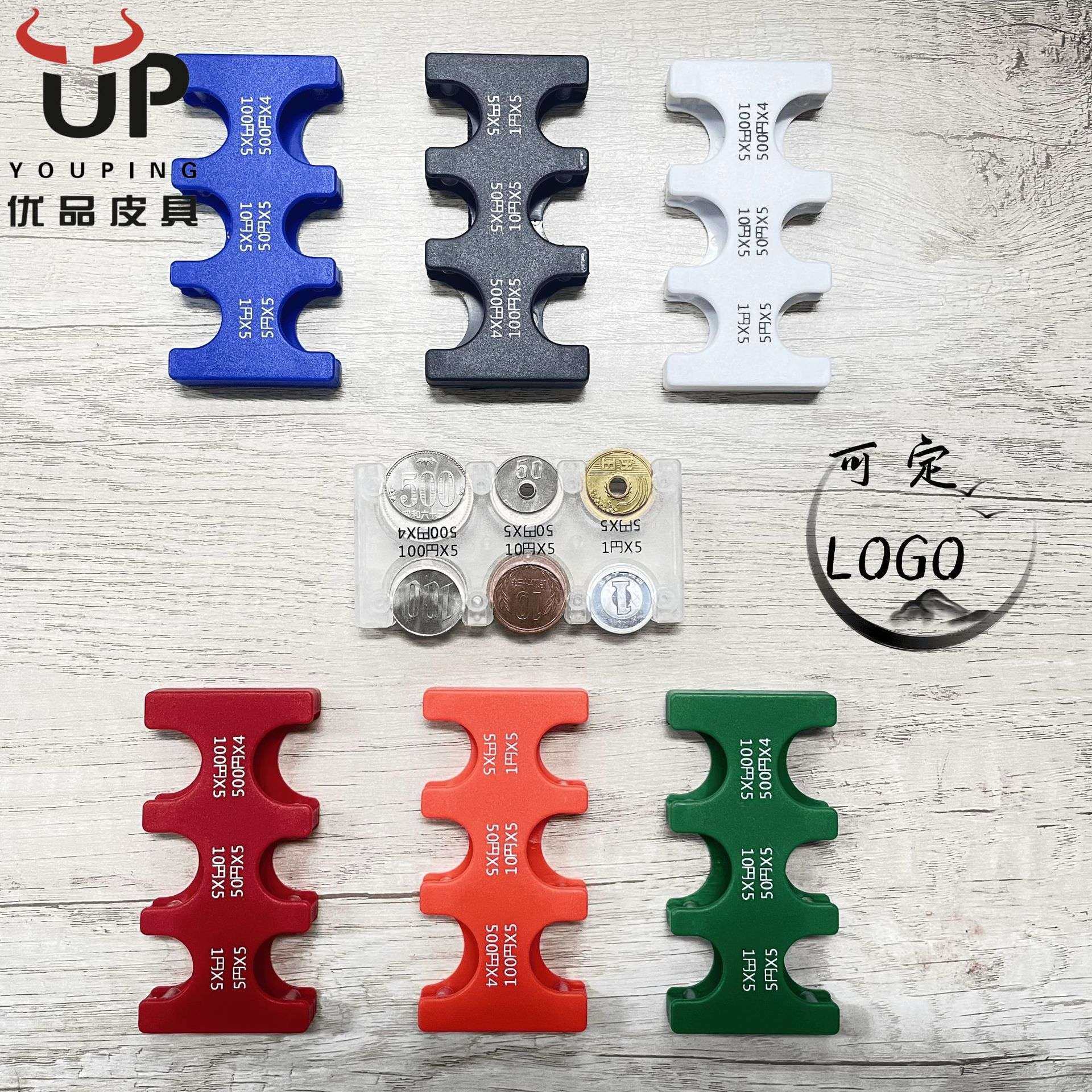 日本硬币夹透明色日币硬币夹收纳席纹硬币夹分类零钱包评价- 淘宝网