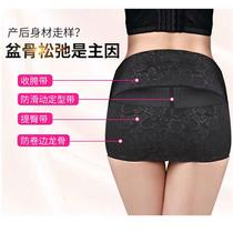 High-end pelvic belt for women after childbirth pelvic bone belt hip belt abdominal belt hip lift repair belt pubic bone separation hip belt hip correction tool