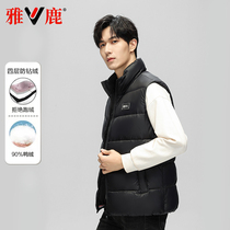 Yalu 2024 new style thin down jacket mens vest stand collar casual warm versatile handsome fashion vest winter