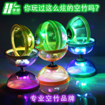 Hubell Sky Bamboo Elementary School Children Special Luminous Children Double Head Seniors Fitness Shake Sky Bamboo Beginner 5 Bearings Pull Bell