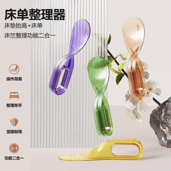 
Household mattress lifting tool for high lifting and changing mattress fixing sheets to organize and lay the sheets plugs to save labor