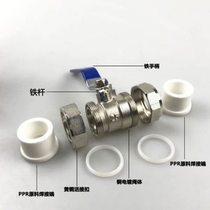 Supreme Casting PPR Double Melting Copper Joints 20 per price