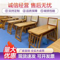 Chinese solid wood Chinese culture tables and chairs calligraphy table for tutoring and training classes old elm wood calligraphy and painting table double horse manufacturer