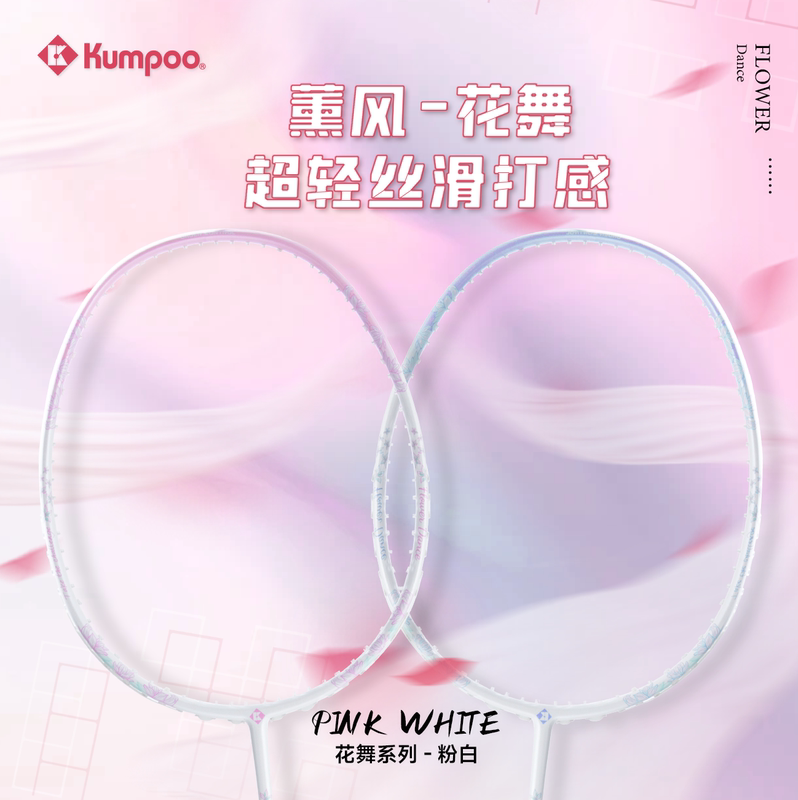 Xunfeng Huawu Badminton Racket Genuine Flagship Store Ultra-Light 4U Full Carbon Xunfeng Badminton Set for Beginners Training Xunfeng Huawu Badminton Racket Genuine Flagship Store Ultra-Light 4U Full Carbon Xunfeng Badminton Set for Beginners Training