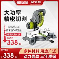 German aluminum saw machine aluminum wood 45 degree angle cutting machine high precision aluminum cutting machine miter saw profile angle saw