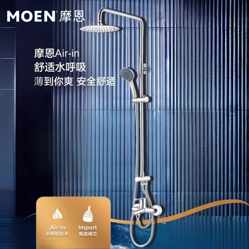 Moen All-Copper Shower Head Set Bathtub Faucet Wall-Mounted Handheld Pressurized Ultra-Thin Rain Shower Head Split Type Moen All-Copper Shower Head Set Bathtub Faucet Wall-Mounted Handheld Pressurized Ultra-Thin Rain Shower Head Split Type