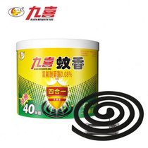 Jiuxi Mosquito Repellent Repellent Large Coil Mosquito Repellent Repellent Mosquito Repellent Indoor Mosquito Repellent Coil 4-in-1 Bucket