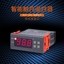 Electronic thermostat digital display thermostat thermostat Fahrenheit thermostat thermostat MH1210F
