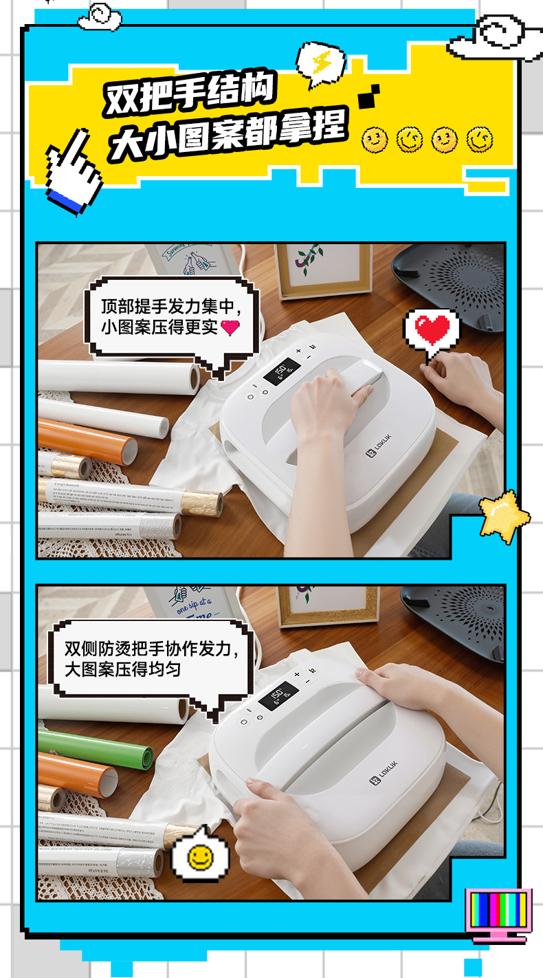 Горячая штемпелюя машина/пресс-машина 【官方正品】乐立克方形拼豆烫画机热转印压烫机热压机手工diy衣服帽子