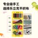 Leleke Non-Woven Fabric Handmade DIY Thickened Non-Woven Fabric for Kindergarten