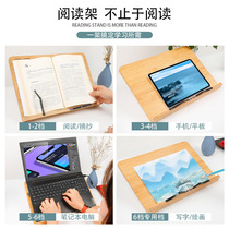 Biyoumi copybook plastic bookshelf bamboo reading shelf brush copy stand bamboo antique mini hollow style