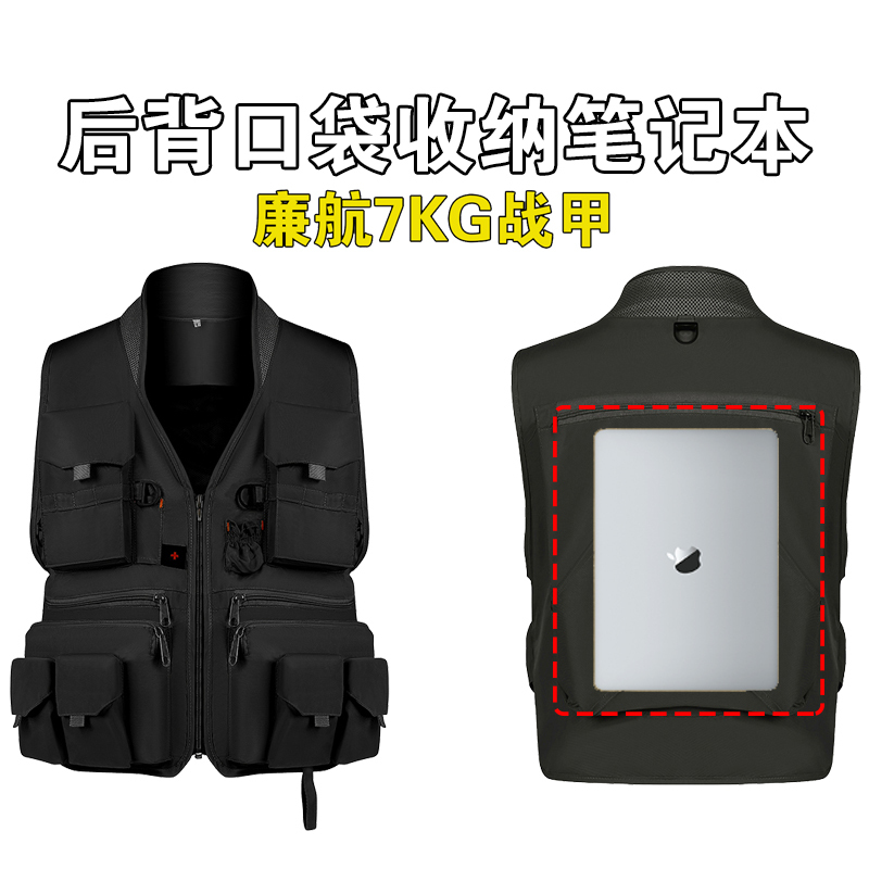 Budget Airline Vest with Geographical Logo, Multi-Pocket Outdoor Exploration Travel Regular Hiking and Fishing Vest