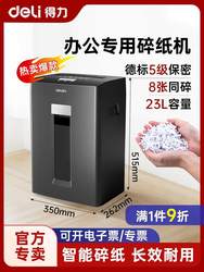 A4 paper document shredder shreds waste paper and shreds paper automatically
