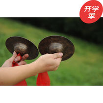 Bronze Beijing cymbal 15 cm small cymbal folk instrument small cymbal Sichuan cymbal water cymbal sound copper cymbal suona soundtrack three and a half lines