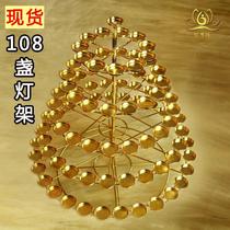 Butter lamp holder with 108 lamps lotus lamp with 108 pieces hollow butter lamp holder
