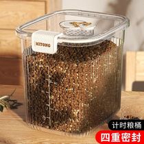 Cat Food Storage Barrel Dog Food Seal Barrel Seal Storage Home Clothing Grain Box Pet Kitty Grain Grain Storage Barrel