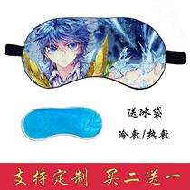 Douluo eye mask for sleeping shading mainland cartoon students ice pack ice pack Tang San Xiaowu eye mask customized with pictures