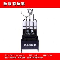 Security equipment eight-piece set riot shield bracket security display stand fire rack anti-riot equipment combination rack