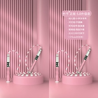 [Два специальных предложения для экзаменов] Lucky Pink+Lucky Fan/Can Writing Class Name/2,8M Soft Glue