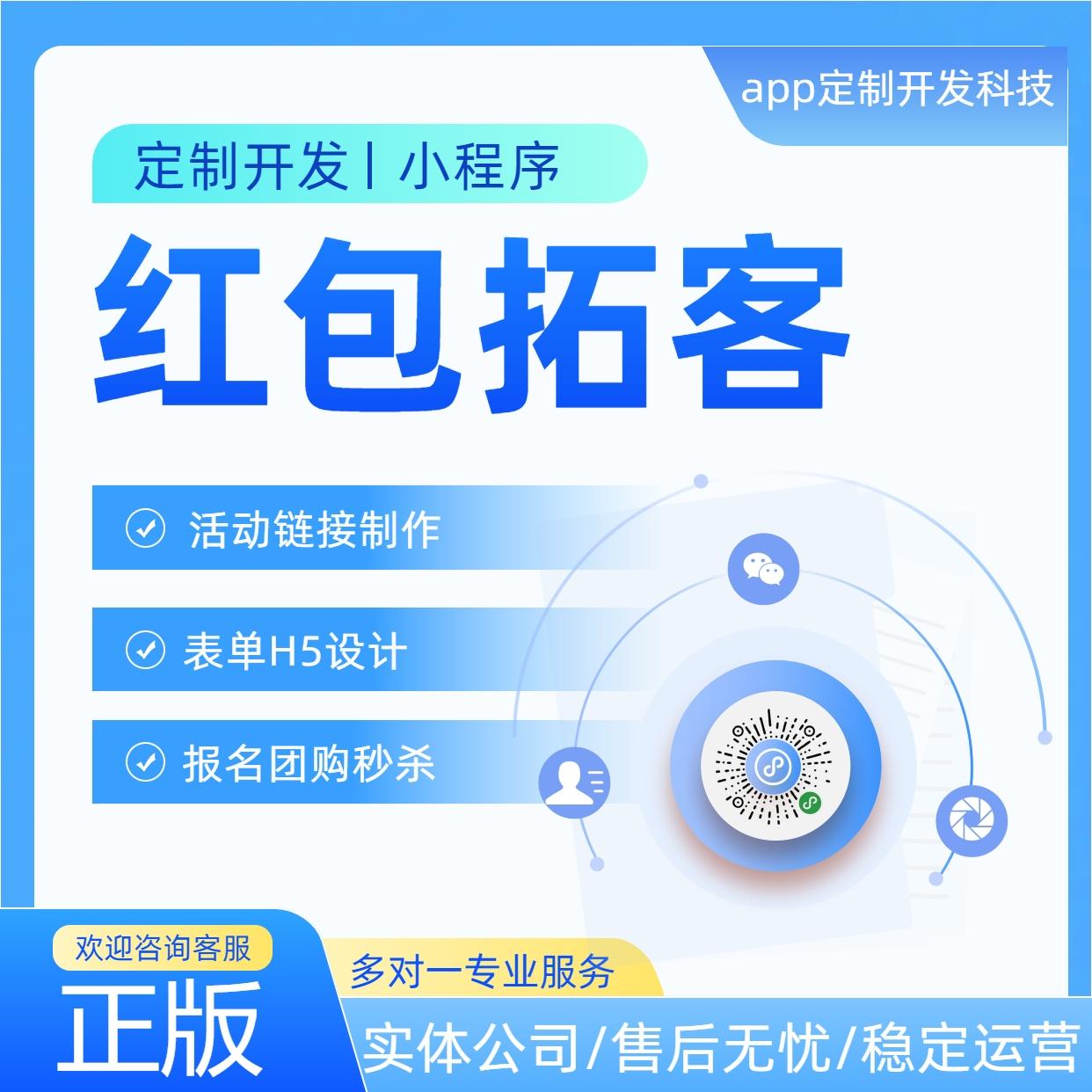 微信拓客APP最新版曝光！解锁私域流量的秘密武器