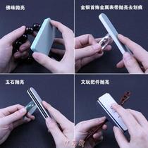 Polishing block sponge block cultural toys manicure sandpaper gold and silver jewelry metal wood polishing foam polishing strip