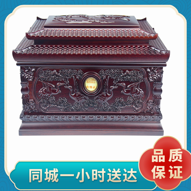 Jiangxi Source Production manufacturer produces Bone Ash Box Purple Sandalwood Production Pine Crane Temple Shoubox Relocation Grave for funeral Supplies-Taobao