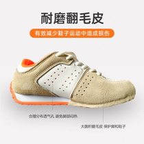 2020 new fencing shoes CZHE fencing shoes non-slip fencing shoes fencing competition shoes children and adults fencing shoes
