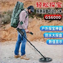 High-precision treasure hunting metal handheld detector ground outdoor detector gold treasure hunting detection instrument